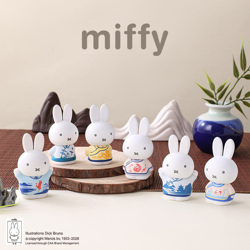 Genuine Miffys Qingyun Series  - Kids Toys 3 Year Old recension och pris