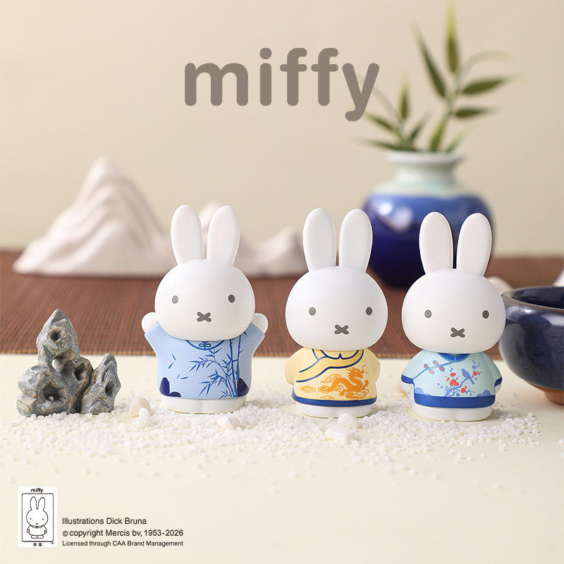 Genuine Miffys Qingyun Series  - Kids Toys 3 Year Old recension och pris