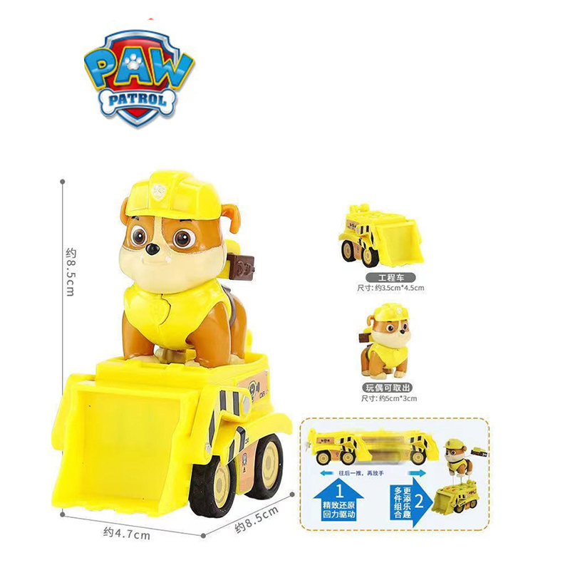 Paw Patrol Puppy Patrol Patrul - Kids Toys 3 Year Old recension och pris