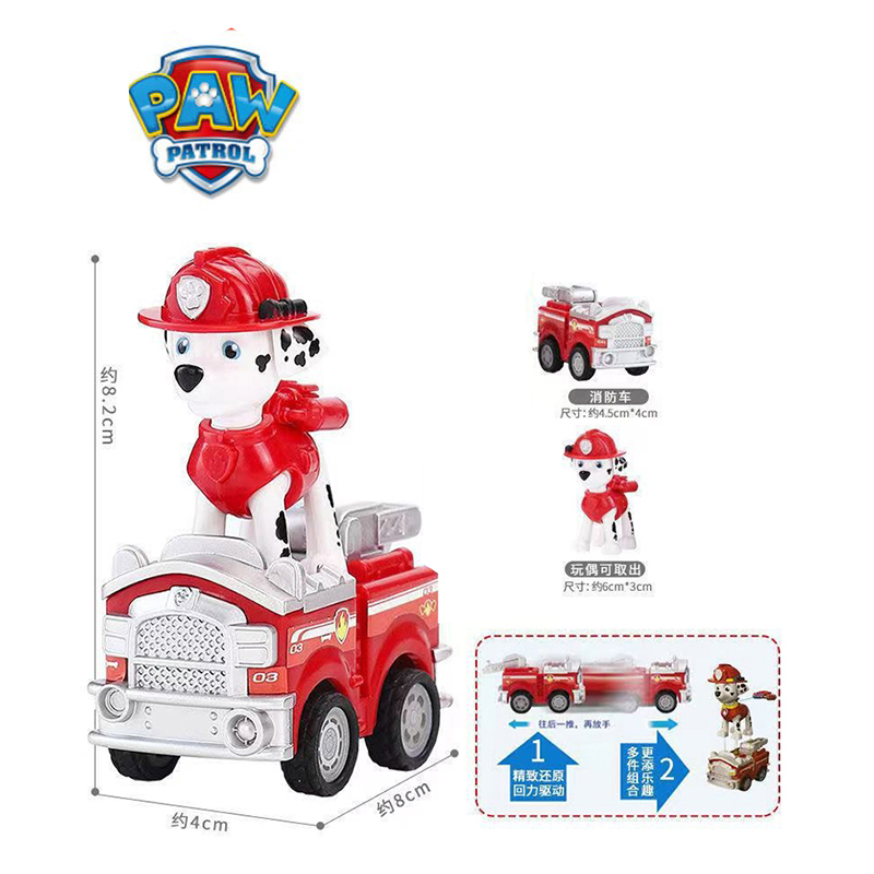 Paw Patrol Puppy Patrol Patrul - Kids Toys 3 Year Old recension och pris
