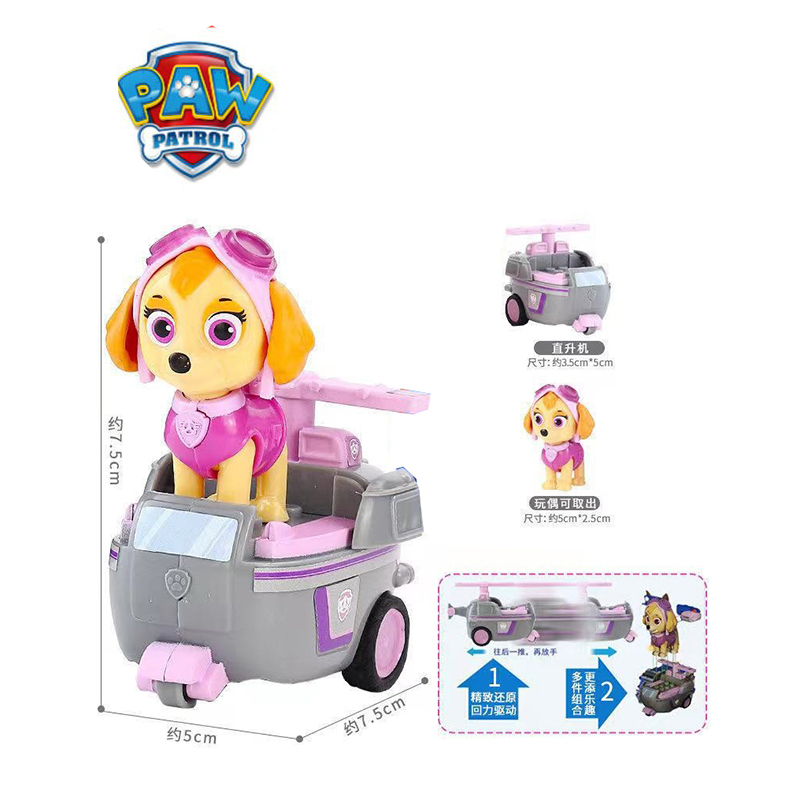 Paw Patrol Puppy Patrol Patrul - Kids Toys 3 Year Old recension och pris